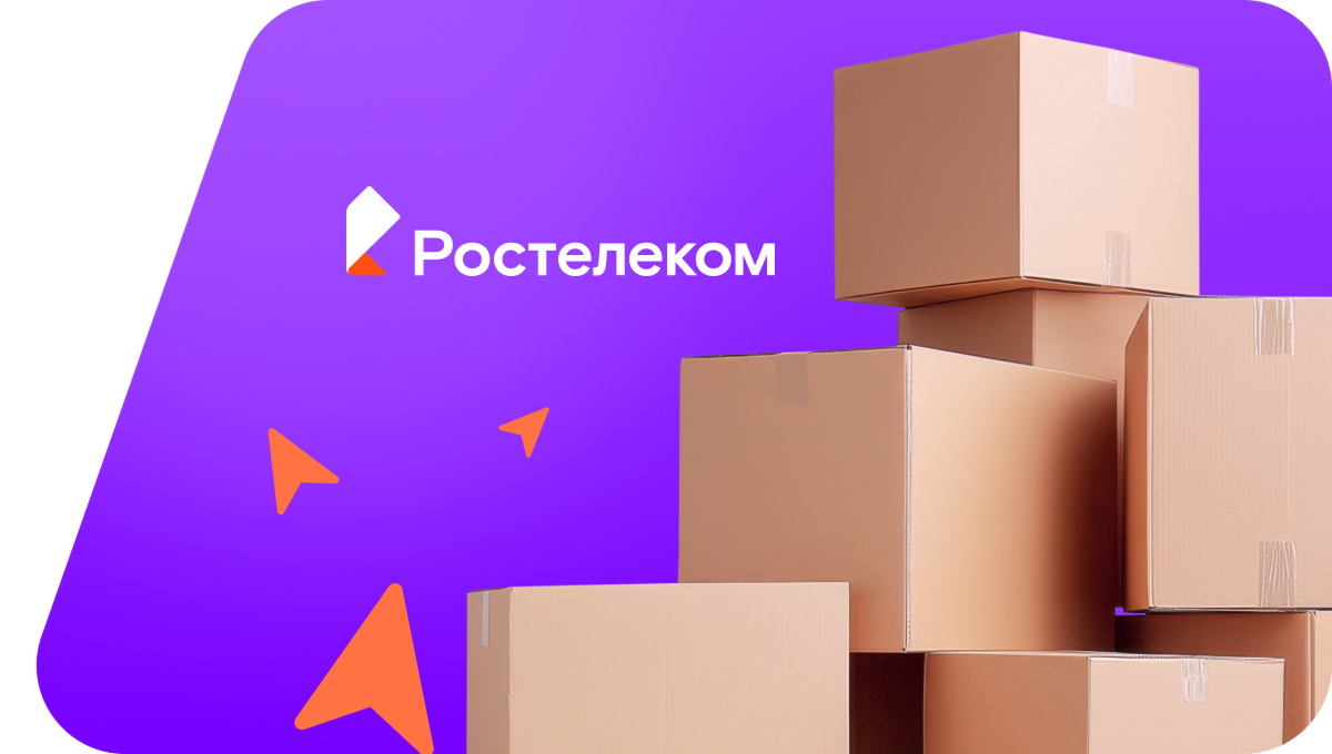 Переезд в новую квартирув&nbsp;хутор Кумовка (Волгоградская область)